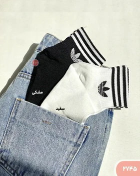 جوراب آدیداس 2745