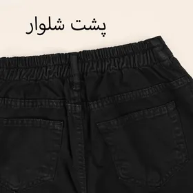 شلوار کارگو 52835