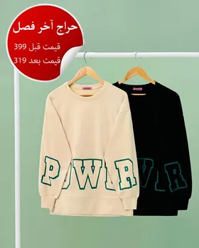 دورس چاپی