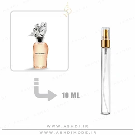 دکانت عطر ادکلن لویی ویتون استلار تایمز 10 میل اصلی Louis Vuitton Stellar Times Decant 10ml Original
