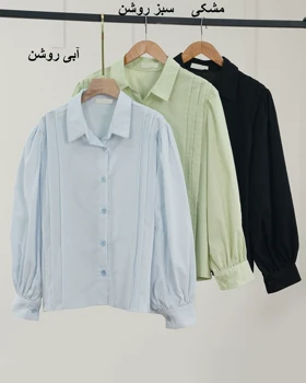 شومیز لینن خزان