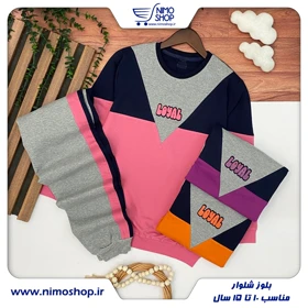 بلوز شلوار دخترانه سایز بزرگ