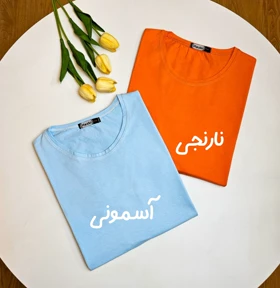 تیشرت ساده مدادرنگی کد 793