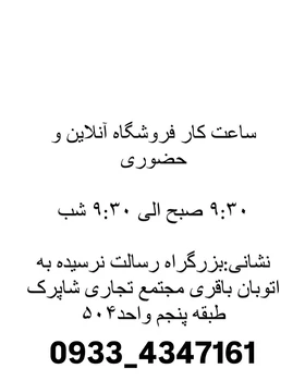 شلوار جین پارچه کجراه