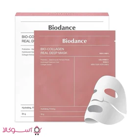 ماسک ورقه ای بایودنس مدل بیو کلاژن bio collagen وزن 34 گرم