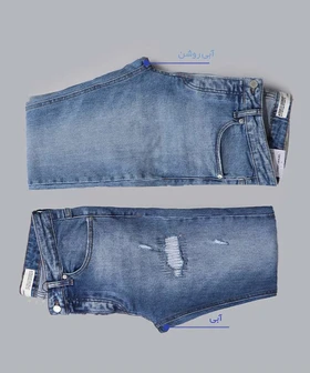 شلوار جین اسکینی مردانه زاپ‌دار 1119