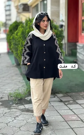 ماهی