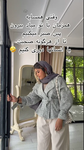 کت کمربندی