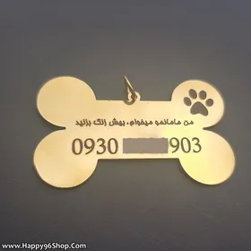 پلاک قلاده استیل سفارشی برای سگ، گربه و پت های شما با طرح دلخواه