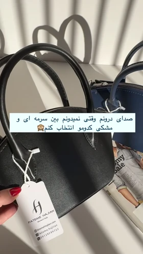 کیف دستی