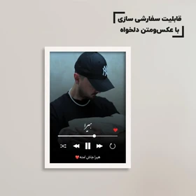 تابلو سفارشی عکس نوزاد و والدین