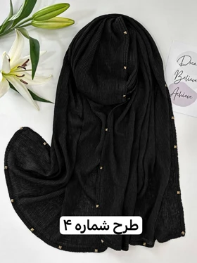 شال پلیسه میکس