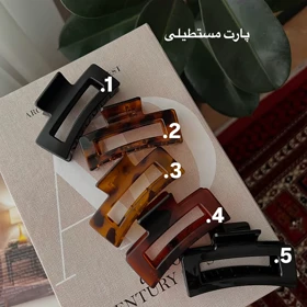 کلیپس ژله ایی