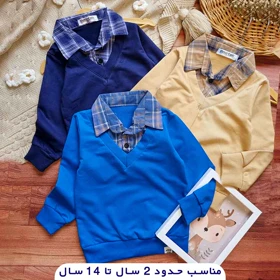 بلوز دویقه پسرانه چهارخونه