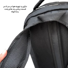 کوله پشتی لپ تاپ مدل فوروارد FCLT8822