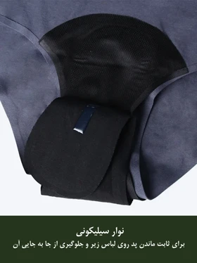 پد قاعدگی چند بار مصرف لیوا فارما levva pharma