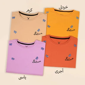 تیشرت پروانه