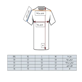 تیشرت آستین کوتاه مردانه نخ پنبه گرم بالا طرح قالی