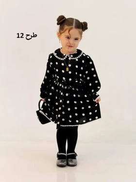 3165-پیراهن بچگانه پاریس (ایراد دار)