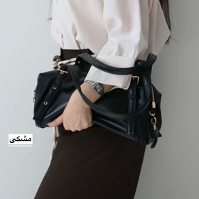کیف زنانه بزرگ مدل روژمان (مشکی)