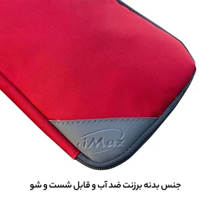 نظم دهنده آرایشی و بهداشتی آیمکس مدل IMAX - MAX06