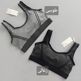 نیم‌تنه دوخط فلامنت ورزشی زنانه 36 تا 40