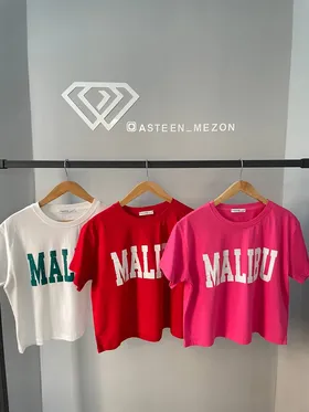 تیشرت نخی(malibu)