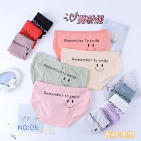 شورت smile کد 105261