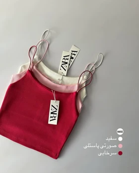 تاپ کبریتی بند ماکارونی