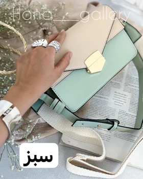 کیف میشلو