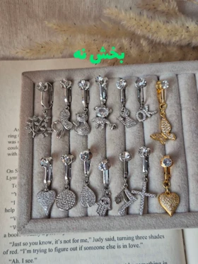 پیرسینگ ناف