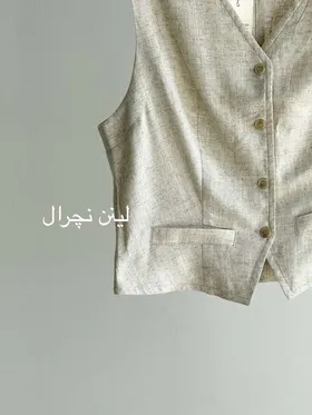 جلیقه لینن
