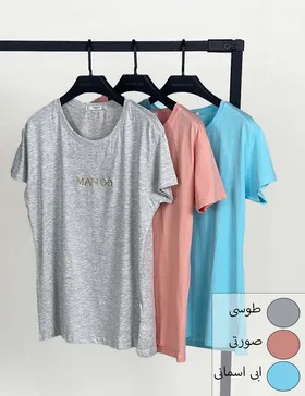 تیشرت Mango کد : 2120