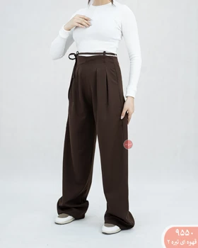 شلواربگ آوان 9550