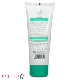 کرم آبرسان ام ان دی مناسب پوست معمولی حجم 75 میل