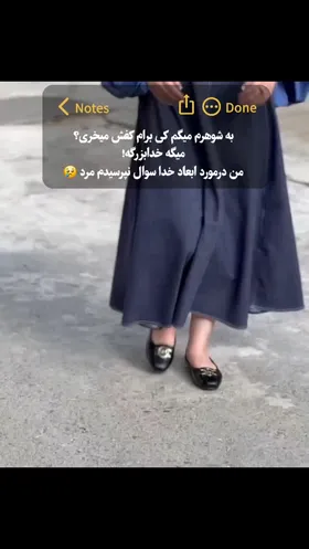 کالج براش