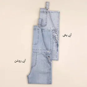 سرهمی جین روتردام