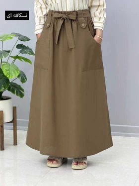دامن لینن راهیل کد 2695270 (نسکافه ای)