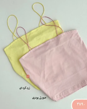 کراپ پاستلی ماکارونی 3790