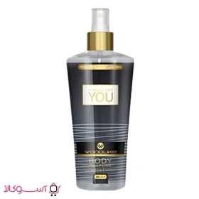 بادی اسپلش مردانه وودلایک مدل you (جورجیو آرمانی یو) حجم 250 میل