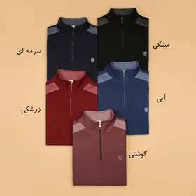 پلیور مردانه کبریتی زیپ‌دار 2