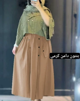 کت و دامن نازیلا