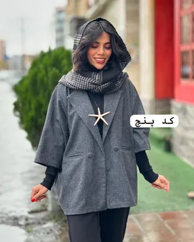 کت رها