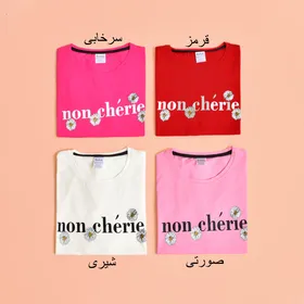 تیشرت نوشته گل‌دار آی بولک