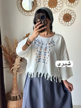 کراپ گلدوزی ریش