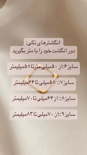 انگشتر استیل شماره 3