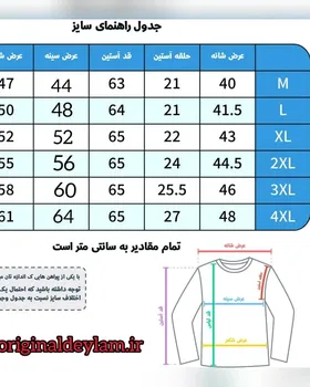 پیراهن هاوایی سایزهای بزرگ بسیار خنک و با کیفیت طرح خاص 22