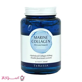سرم آمپولی ضد چروک تریسا مدل marine collagen (کلاژن دریایی) حجم 230 میل