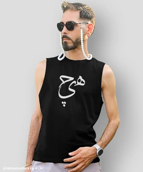 تاپ مردانه و زنانه تایپوگرافی طرح هیچ