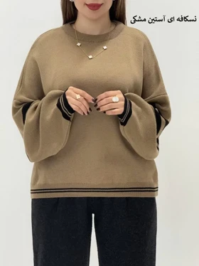 3644-بافت وارداتی یقه گرد